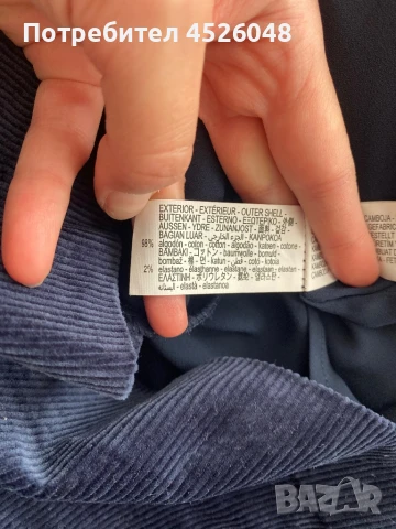 Рокли, снимка 8 - Рокли - 50941627