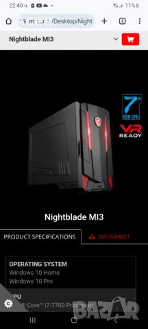 продавам геймърски компютър MSI GAMING NightBlade 256GB+4TB W10 GTX Процесор Intel Core i7-7700 , снимка 2 - Твърди дискове - 39644587