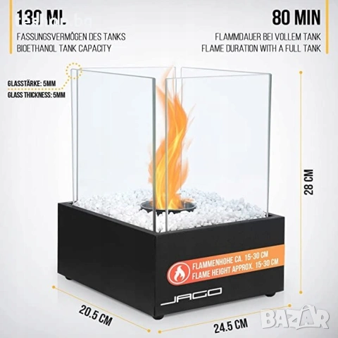 Камина декоративна биоетанол 24,5 x 20,5 x 28 см Jagо немско производство, снимка 3 - Камини - 53939860