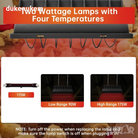 Инфрачервена отоплителна лампа 175W двустепенно регулиране, защита от прегряване и водоустойчив корп, снимка 3 - Лед осветление - 52638076