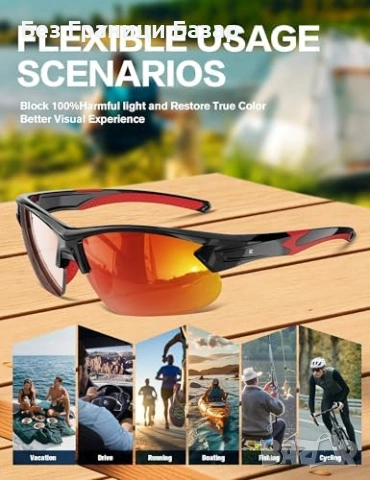 Нови мъжки Поляризирани спортни очила TR90 UV400 за колоездене и бягане, снимка 6 - Слънчеви и диоптрични очила - 53533370