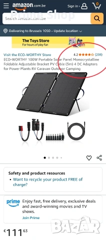 ECO-WORTHY 100W Сгъваем Соларен Панел 12V за Къмпинг и Каравани, снимка 2 - Друга електроника - 53448948