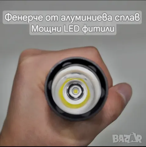 Бухалка/палка/49см.  с вграден лед фенер, снимка 4 - Екипировка - 50339576