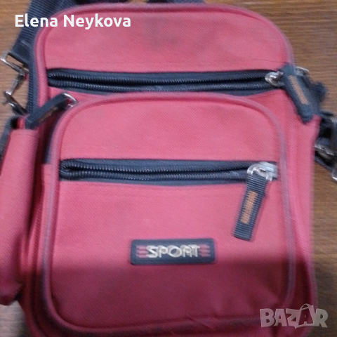 Мъжка чанта 