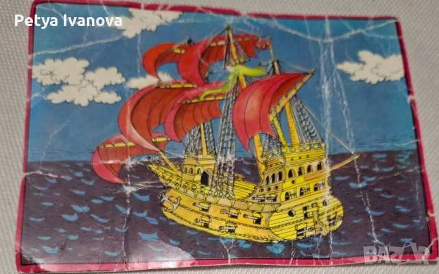 Пъзели от СОЦА, без липси - фабрика "Детска радост" , снимка 2 - Колекции - 53420244