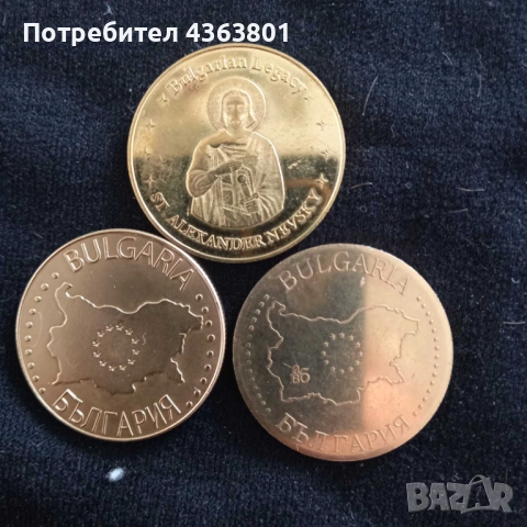 КУПЯ СУВЕНИРНИ ТУРИСТИЧЕСКИ МОНЕТИ "ИКОНА АЛ НЕВСКИ" 20 ЕВРО