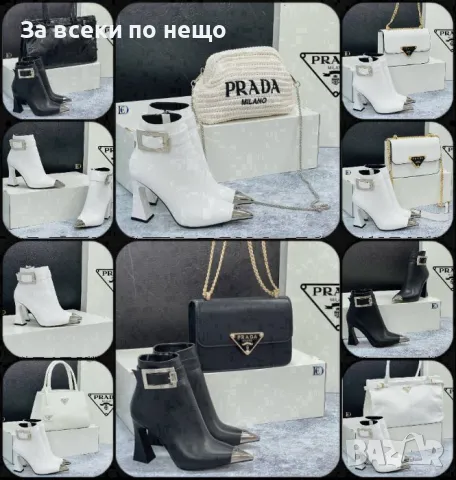 Дамска чанта Prada - Налични различни цветове и модели Код D792, снимка 1 - Чанти - 47137043