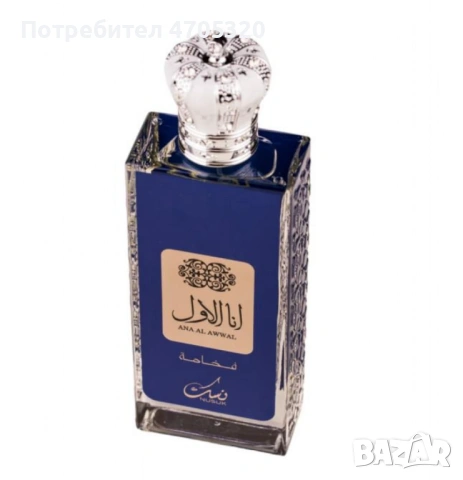 Парфюмна вода Nusuk Ana Al Awwal Blue – Луксозен аромат за мъже, 100 мл, снимка 3 - Мъжки парфюми - 53115119