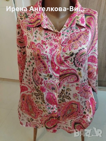 Дамска сатенена риза