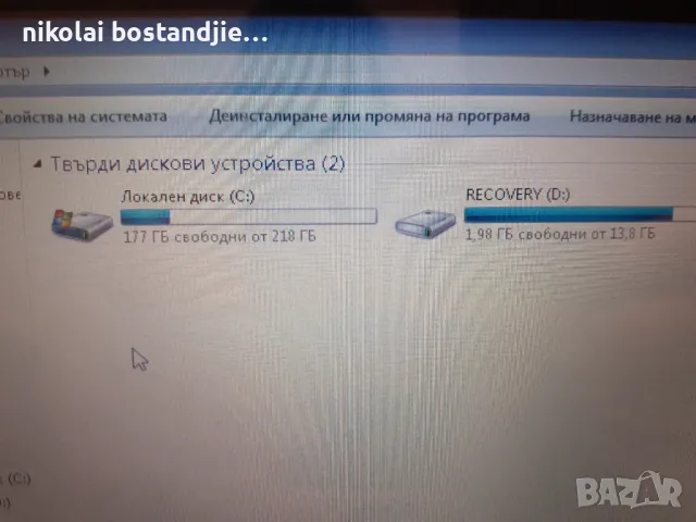 laptop, снимка 13 - Лаптопи за работа - 47128278