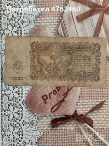 Банкноти за колекция , снимка 4 - Нумизматика и бонистика - 54178661