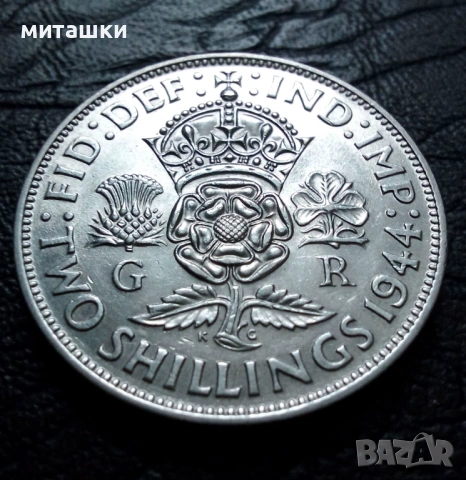 2 шилинга 1944 година Англия сребро, снимка 5 - Нумизматика и бонистика - 53292242
