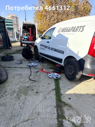 мобилен сервиз за гуми 24/7 софия