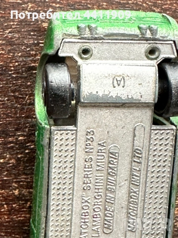 matchbox bulgaria , снимка 9 - Колекции - 53902534