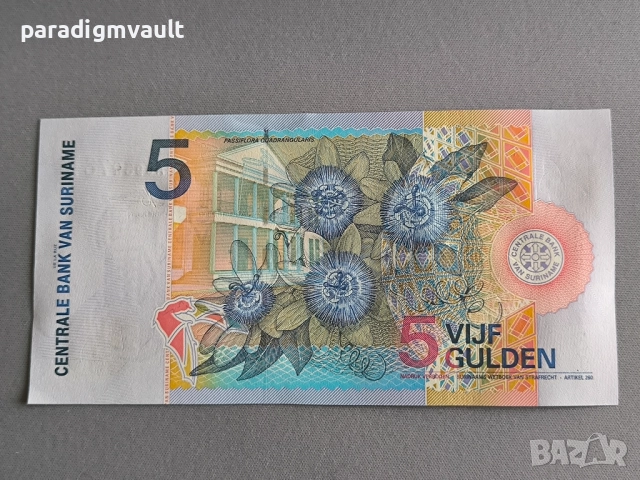 Банкнота - Суринам - 5 гулдена UNC | 2000г., снимка 2 - Нумизматика и бонистика - 52672664