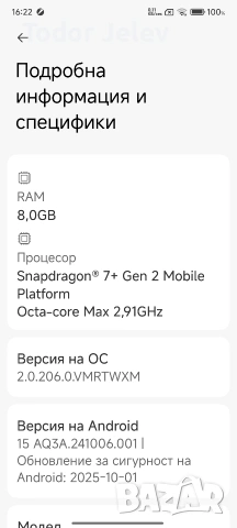 Redmi Note 12 Turbo/Poco F 5