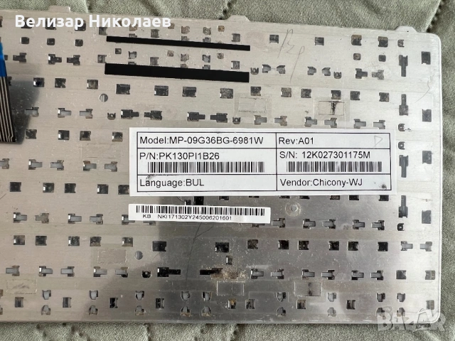 Аcer 531 на части, снимка 4 - Части за лаптопи - 53829986