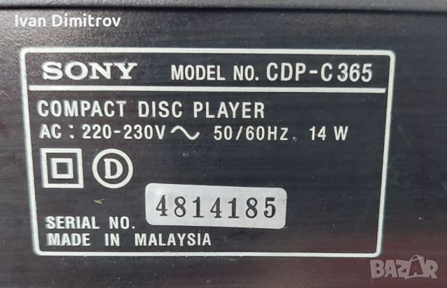 Sony , снимка 8 - Други - 45889267