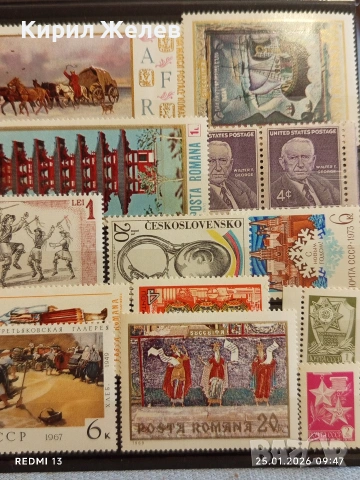 Стари пощенски марки без печат редки за КОЛЕКЦИЯ ДЕКОРАЦИЯ 52085, снимка 3 - Филателия - 53217816