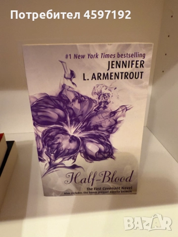 НОВИ  fantasy book and romance book , снимка 3 - Художествена литература - 52612662