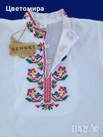 Детска северняшка риза с бродерия, снимка 1 - Детски якета и елеци - 45915244