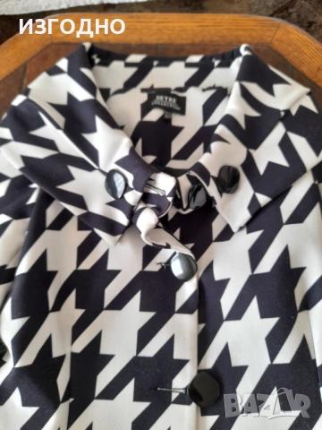 20€ КОЛЕКЦИЯ СЕТРЕ БУТИКОВО