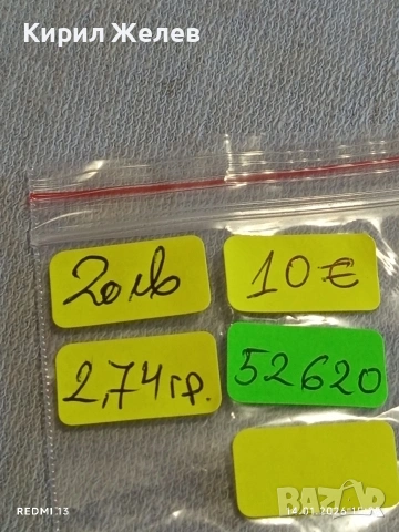 Сребърна монета 7 кройцера 1762г. Франц първи Австрия за КОЛЕКЦИЯ 52620, снимка 14 - Нумизматика и бонистика - 53097341