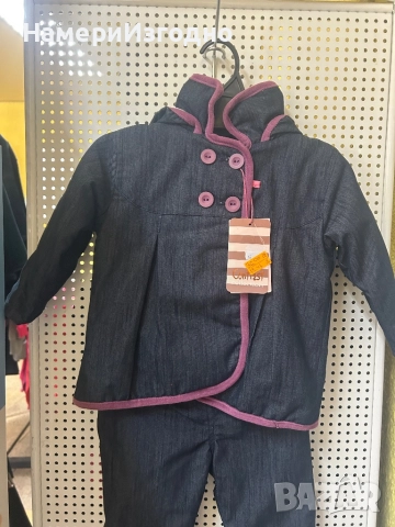 Дебел комплект