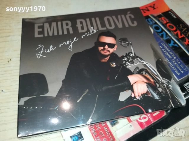 EMIR DULOVIC CD 0910251639, снимка 3 - CD дискове - 51999960