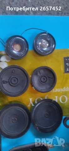 Малки говорителчета-5лв./всичките, снимка 8 - Тонколони - 51557325