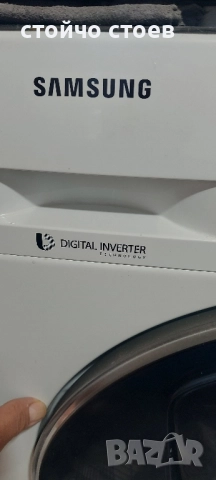 Пералня със сушилня Самсунг , снимка 3 - Перални - 51790322