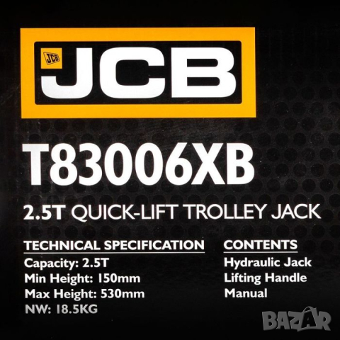 Крик крокодил 2,5т JCB ,T83006XB (150-530mm) с приставка, снимка 6 - Други инструменти - 44953974