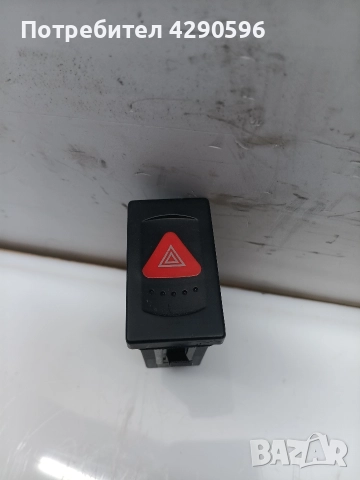 Бутон аварийни светлини VW Passat 4 / 5 - 3B0953235E / 3B0953235D / Пасат 4 /5