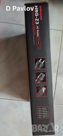 Audioquest NRG Z3 - 1m.  			