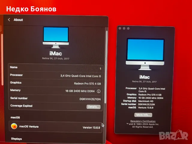 iMac Retina 5K 27" (2017), снимка 9 - Работни компютри - 46981794