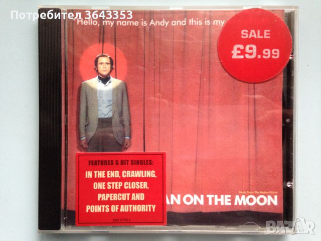 Man On the Moon, снимка 1 - CD дискове - 45574026