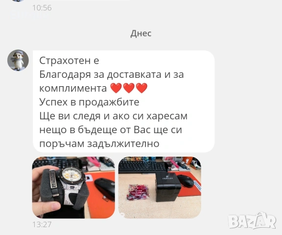 часовник и гривна hublot, снимка 6 - Мъжки - 50345795