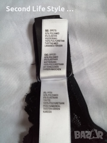 75B прозрачен дантелен сутиен марка Cubus, снимка 11 - Бельо - 52900141