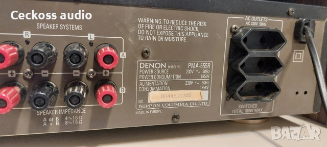 Стерео усилвател DENON PMA-655R с дистанционно , снимка 5 - Ресийвъри, усилватели, смесителни пултове - 53368141