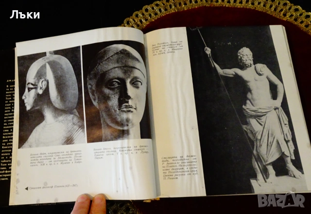 Атлантида,Кирил Кръстев. , снимка 3 - Художествена литература - 53204081