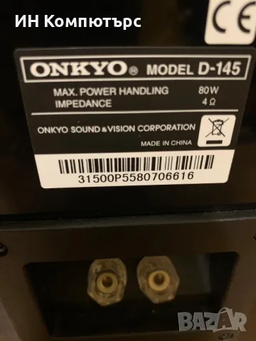 Продавам бушелф Onkyo D-145, снимка 7 - Тонколони - 49395043