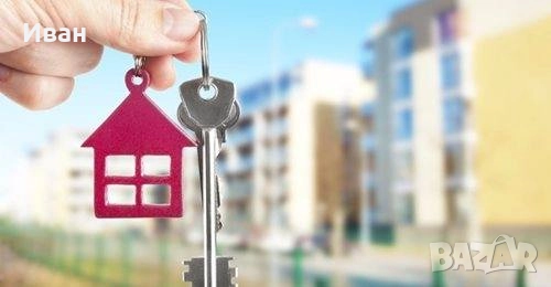 Дава дългосрочно апартамент под наем