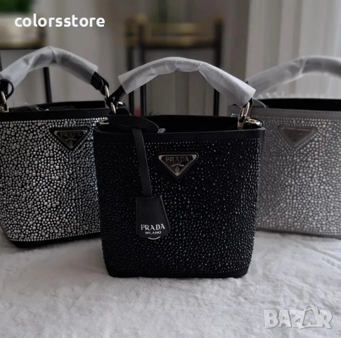 Чанта с камъчета- три цвята - IM34