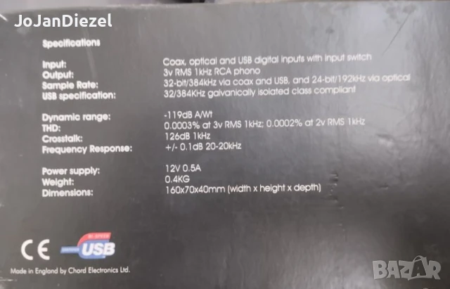 Dac Cord 2 qute + MCRU power supply, снимка 12 - Други - 51355544