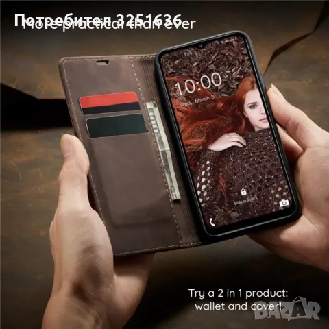 Папка естествена кожа (черна) за iPhone 16/Iphone 16 Pro / Iphone 16 Pro Max / Iphone 16+, снимка 2 - Калъфи, кейсове - 47511434