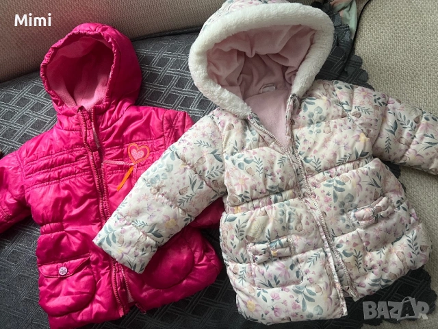 2бр. Зимни Бебешки якета ръст 86