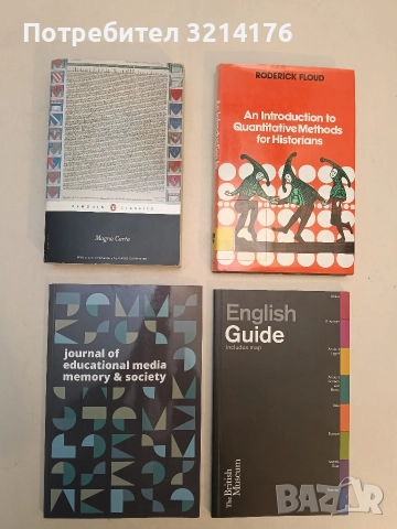 НОВА! Magna Carta -  David A. Carpenter