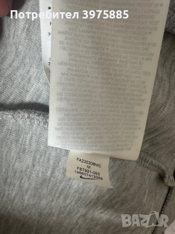 Nike tech fleece, снимка 2 - Други - 52773103