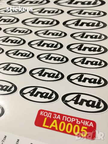 Стикери ARAI АРАЙ - 36 бр., снимка 2 - Аксесоари и консумативи - 44971460