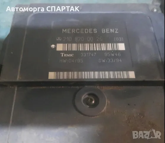 Комфорт модул за Mercedes-Benz E-Class Sedan (W210) (06.1995 - 08.2003), № 2108200026, снимка 1 - Части - 47211894